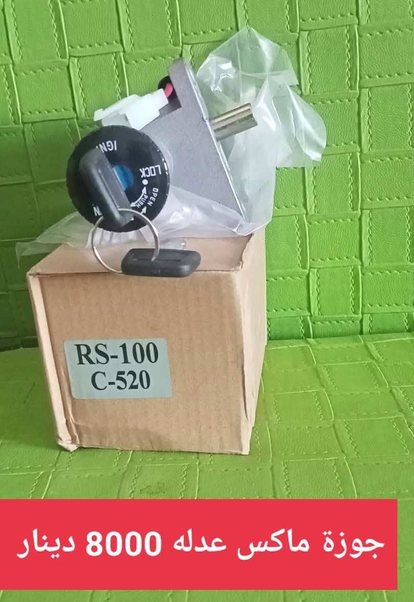 السلام عليكم 
الحي العسكري 21 قرب مولدة وسام بداخل ال 21
ت وواتس***********
