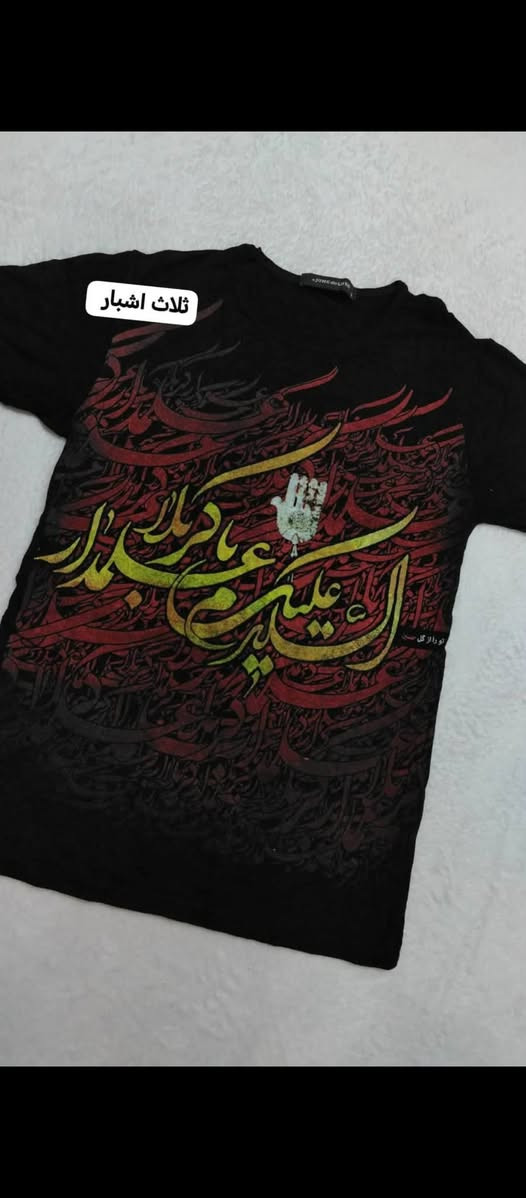 متوفر اتراكات ولادي من عمر سنه لحد عمر 10 سنوات  اسعار جدأ مناسبه الي باقي كم قطعه قليله


**إذا كنت صاحب هذا الإعلان وتريد حذفه لأي سبب، رجاءا أرسل رسالة إلى الدعم الفني**