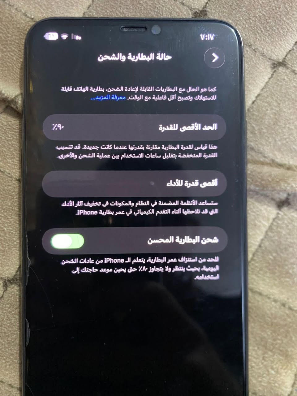 السلام عليكم

iPhone 11 Pro Max

لون اسود 🖤

الذاكرة العملاقه 512 نص تيرة ❤️

بطارية 90

الجهاز كله بلادي ع وضع الشركه 

نضافه 100‎%‎ شخط مبي الجهاز 

نموذج N

الجهاز سلس بل استخدام 

مبي لاك ولا اي مشكله 

كلشي شغال بي مبي اي خلل ولا مشكله 

فيس ايدي ✅كامرات✅ سماعات✅ سيمكارت✅ شبكه الانترنت✅ 

الي ياخذة يترحملي 

*ملاحضه بسيطة : الجهاز فقط بطاريه معلايه غير هلشي كلشي ماكو + صرفيه الشحن تخبل ابد ميصرف شحن 

ووين متريد افحص حاسبه كله نورمال 

السعر 400 وبي مجال جداً بسيط

الي مايعجبه السعر ويكول غالي لايعلق 

السعر حگ الجهاز لان الذاكره جبيرة وقليل بلسوگ

مكاني بغداد الأمين الثانية 

 ***********  موجود واتساب 

اقرة لمنشور زين اله تخابرني 

اسف ع اطاله🤍
