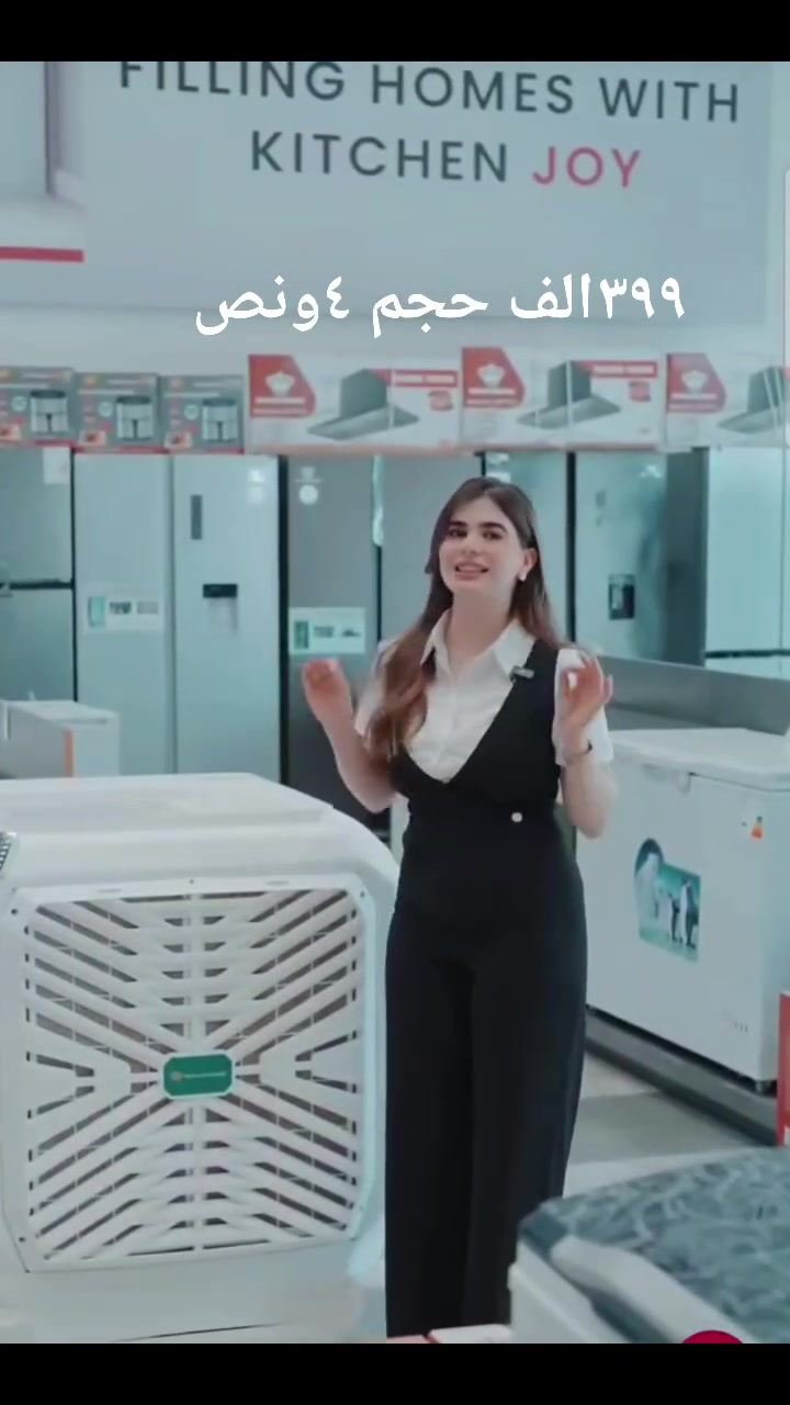 👑 مبردة بلاستيك "رويال رحماني" – حجم 4.5 👑
استمتع بهواء نقي وبارد كالثلج مع المبردة المصممة خصيصاً لتحمل أجواء الصيف اللهيب.
​الماركة: رويال رحماني (غنية عن التعريف في الجودة والمتانة).
​الحجم: 4.5 (حجم مثالي لتغطية الغرف والصالات بكفاءة عالية).
​الهيكل: بلاستيك متين ومقاوم للصدمات والظروف الجوية (لا تصدأ ولا تتآكل).
​التوفير: اقتصادية في استهلاك الماء والكهرباء مع توزيع هواء مثالي.
​💥 السعر المفاجأة: 399,000 دينار عراقي فقط! 💥
​نعم، الجودة العالية تلتقي مع السعر الأنسب في السوق!
​📍 وين تجدونا؟
​العنوان: الموصل - حي السكر - قرب جامع الرحمة - مقابل إعدادية بلقيس للبنات.
​📞 للحجز والاستفسار:
​لا تتردد بالاتصال بنا مباشرة أو التواصل عبر الواتساب على الرقم:
***********
 ​🚚 زورونا اليوم.. واضمن صيفاً بارداً ومريحاً لعائلتك!
مجمع أنسب الأسعار - اسم على مسمى دائماً. #التوصيل #مجاني #أجهزة_كهربائية
