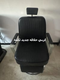 جديد • مستعمل • بغداد الدورة