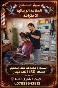 عنوان كوت • شارع النفط