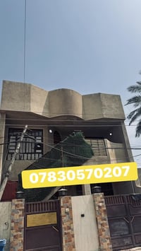 #للايجار_مشتمل_طابق_ثاني السيديه مربع الاقتصاديين قرب الشارع التجاري  ...
