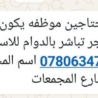 مكلفة بالنشر • مجمع ركن الاناقة