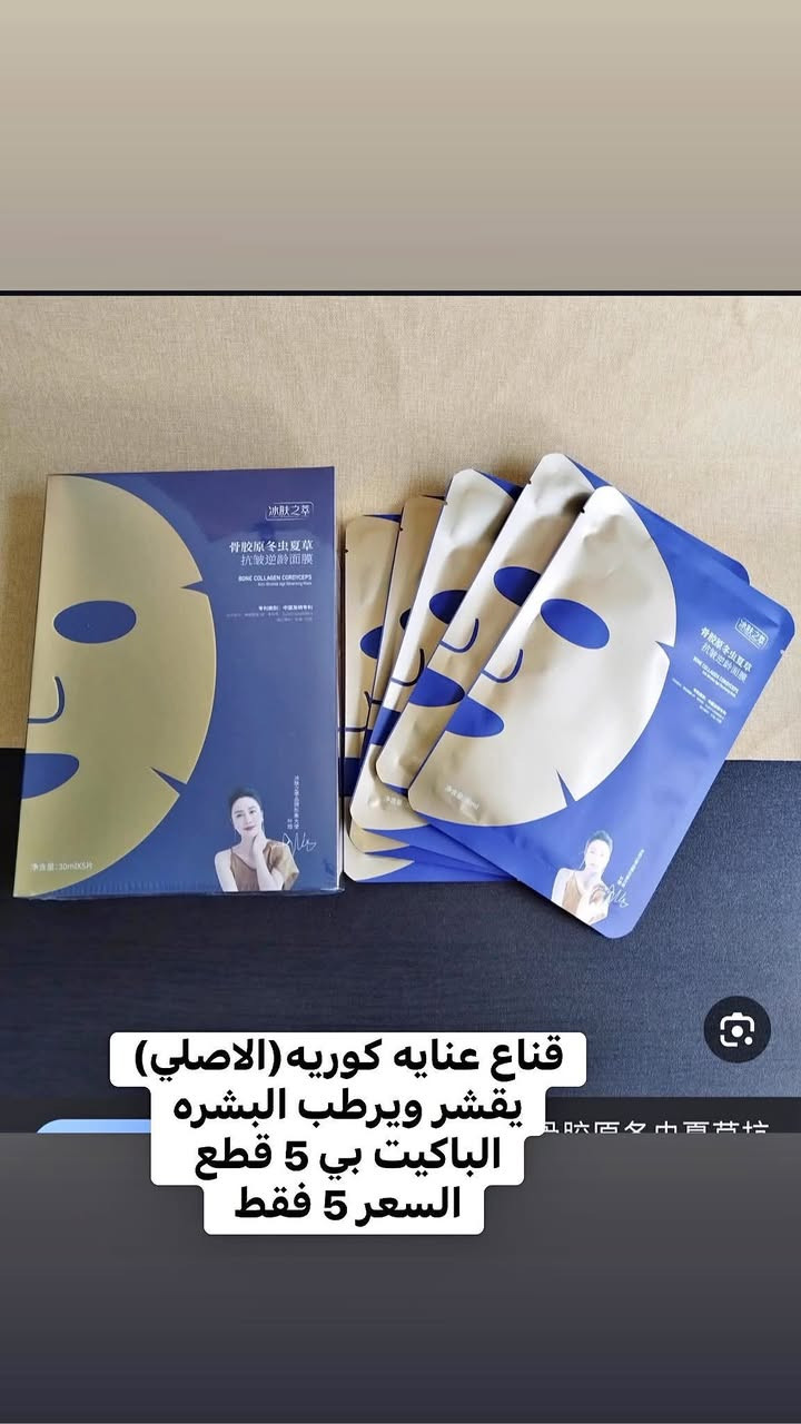 متوفر 🩷 كله جديد واصلي


**إذا كنت صاحب هذا الإعلان وتريد حذفه لأي سبب، رجاءا أرسل رسالة إلى الدعم الفني**