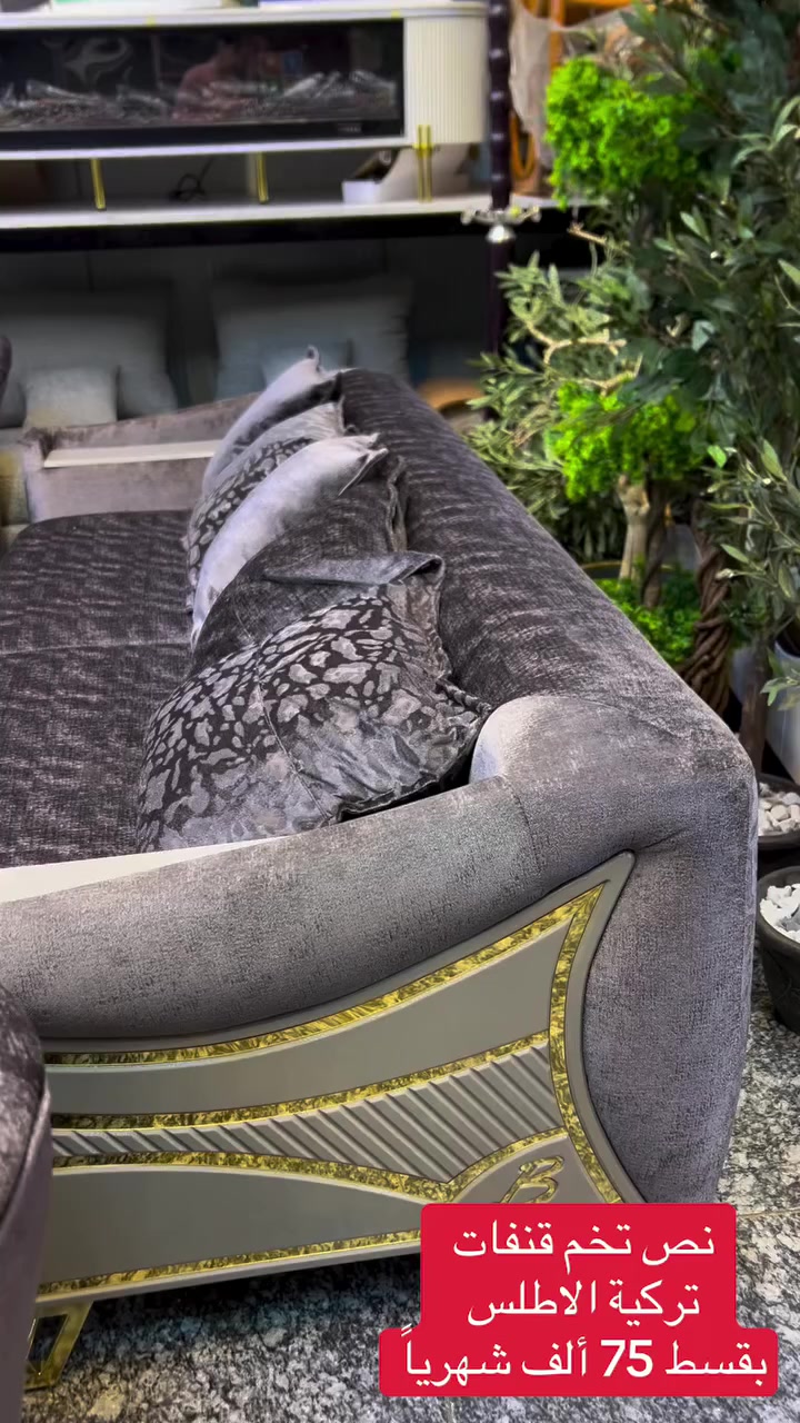 تخم قنفات تركي الاطلس 🔥

📍 أماكن تواجدنا:
✅ الفرع الأول: الشالجية – قرب دائرة السكك – مجاور هايبر حسين كامل
✅ الفرع الثاني: بغداد – الكرادة – شارع المسبح مقابل قرية دجلة

📅 أوقات الدوام:
🕙 من 10 صباحًا حتى 11 مساءً
(عدا الجمعة: عطلة الجمعية )

📞 للطلب والاستفسار:
📌 قسم المبيعات: ***********
📌 للاستفسارات: *********** – *********** – ***********

✨ زورونا أو تواصلوا معنا عبر صفحتنا للحصول على أفضل العروض! ✨
