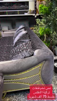 تخم قنفات تركي الاطلس 🔥  📍 أماكن تواجدنا: ✅ الفرع الأول: الشالجية – قر...