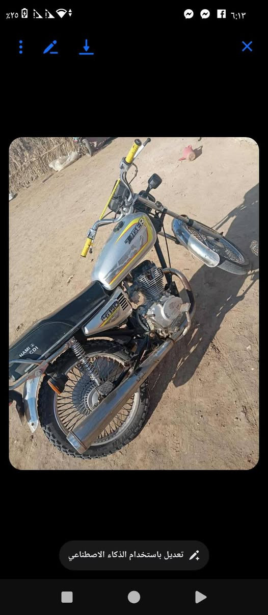 السلام عليكم عيني دراجه للبيع 22. المكان ديوانيه على طريق السنيه ***********
