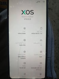 عندي هذا الموبايل للبيع اب75اوبي مجال هذا رقمي 07858792880