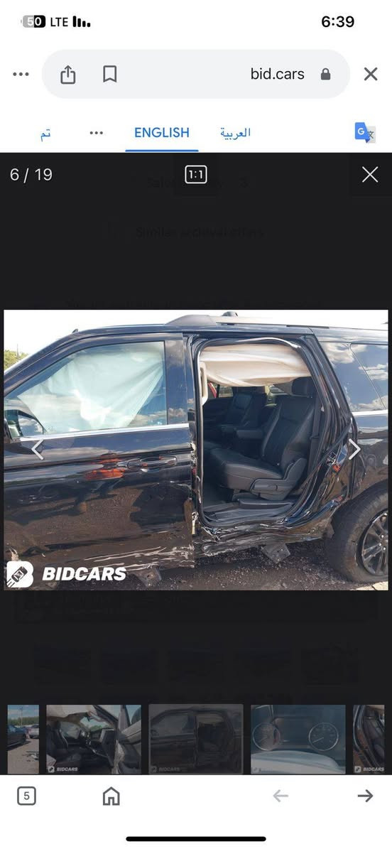 السلام عليكم اكسبدشن ماكس طويل ٢٠٢٣.بجم كبس سيارة جاهزة من كل شي... ما بيها اي مصروف. وبيها دفتر خروجية جاهزة للعمل باي خط دولي... السعر ٣٢ الف دولار..بيها مجال بسيط... ***********.. السيارة في كركوك.
