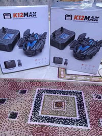 درون K12 ماكس • عدد ٢