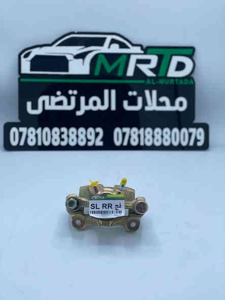 الهم صل على محمد وال محمد 
تم وصول مواد جديدة للسيارات الصينية  كريت ول جنبي فوتون كنو  جيلي شيري BYD ليفان بايك تايكر 
للاستفسار الاتصال او المراسلة على الواتساب 
O7810838892
***********
البيع جملة ومفرد 
البيع بسعر الجملة 
كما يوجد خصم لأصحاب المحلات
يوجد توصيل لجميع المحافضات
