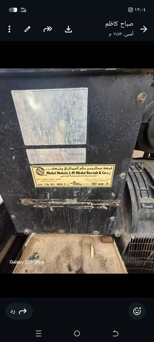 مولده بيركنز انكليزي اصلي لاتنقيص لاتبخير راس توليد بلادي بدون لف تنطي 200امبير للاستفسار هاذه رقمي ***********
