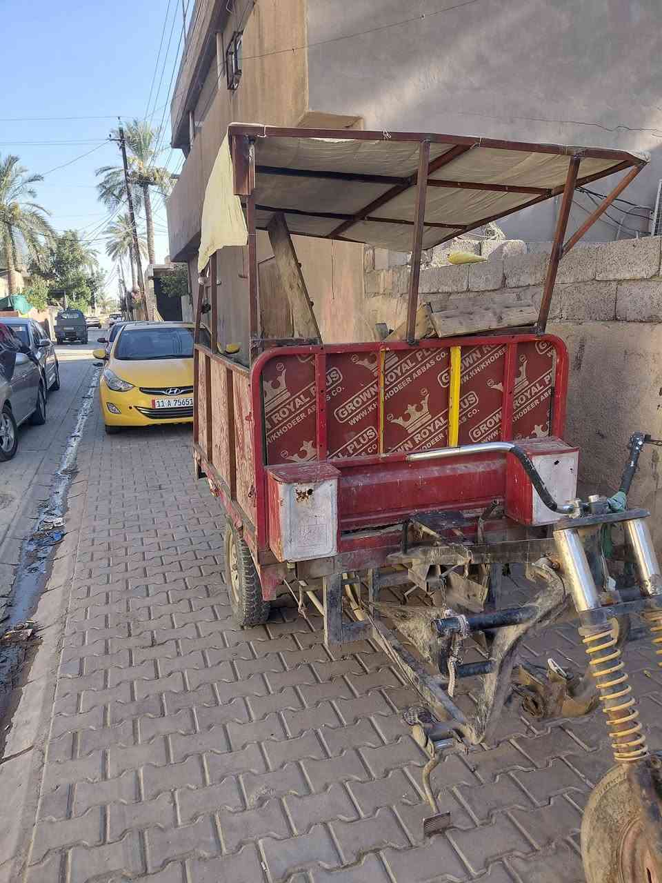 متاح***********
