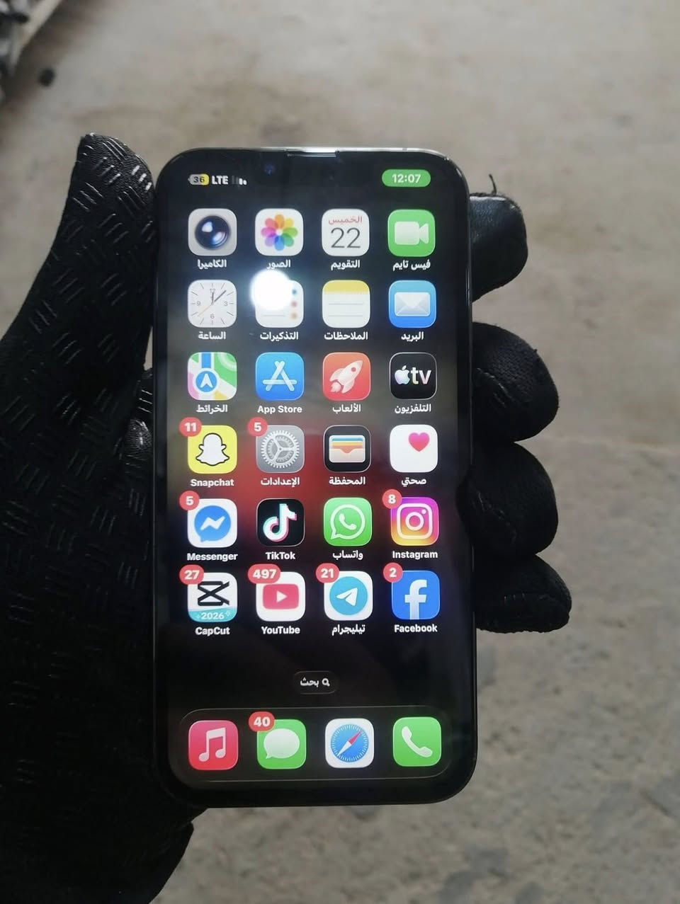 سلام عليكم  ايفون 13 برو فقط (برو) للبيع ذاكرة128 بطارية مبدلة وشاشة مبدلة فيس ايدي شغال بس ينرادلة برمجة ب25 للبيع ب320 وبي مجال مكاني ديالى التحرير قرب مول ماريا رقمي ***********
