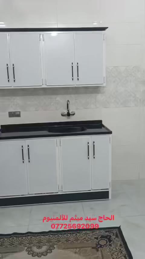 مستمرين في الأعمال اليومية 
عمل اليوم كاونتر المنيوم في قرية العبارة دار الاخ علي آل مسرهد   
        الحاج سيد ميثم للألمنيوم 
كاونترات محجرات بيبان شبابيك بكافه الأنواع 
بأدارة :الحاج سيد ميثم بهية   
للتواصل خاص او الاتصال على الارقام التالية
☎️(***********)
☎️(***********)
