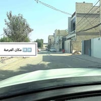 النجف الاشرف • ١٠٠م • باسم شخص واحد