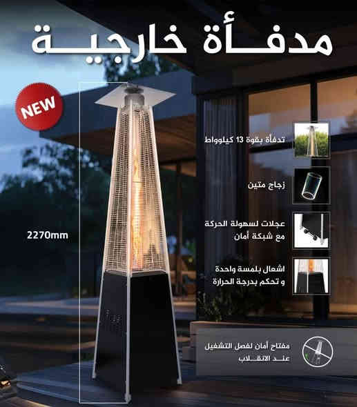 تم بعون الله تعالى وصول صوبه غازيه عاموديه كافت القياسات والموديلات 
من شركة نوال 
والبيع جملة ومفرد
المسيب حي المعلمين مجاور أسواق الجوهره ومقابل هيئة التقاعد
***********
***********
