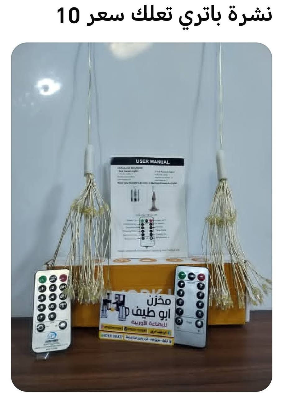 نشرات متنوعه
*********** واتس اب
