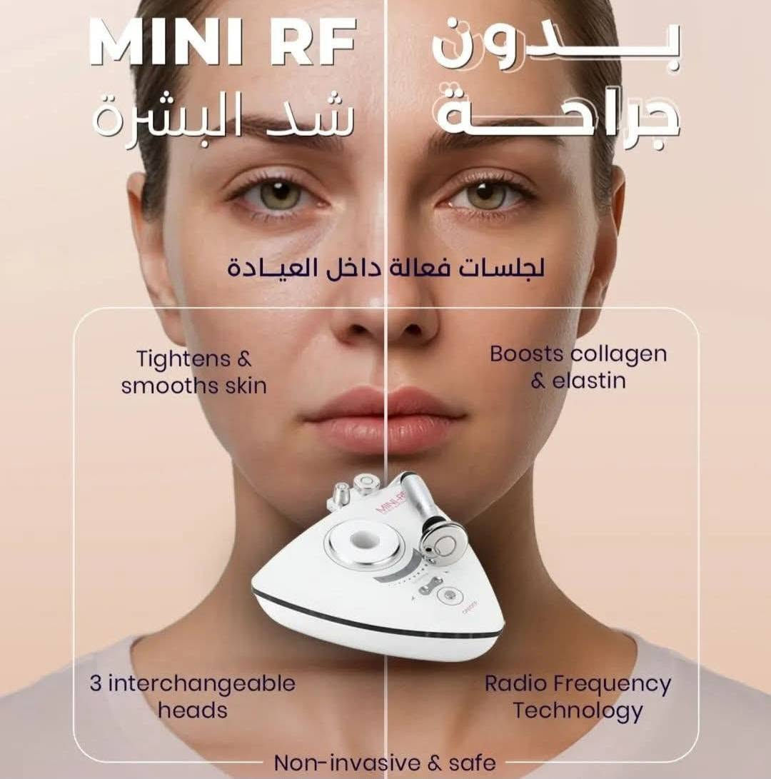 فضلا وليس امرا 🙏حتى لو متشترون علقو ولو بنقطة .
متوفر جهاز Mini RF 
       3×1
هو خيار مثالي لجلساتك اليومية داخل العيادة وبالمنزل

✅ موجات Radio Frequency لتحفيز الكولاجين 
✅️ جهاز RF لشد الجلد في مناطق مختلفة مثل البشرة والجسم و البطن والذراعين والفخذين و الارداف
✅ سهل الاستخدام ونتائجه تبين من أول جلسات
✅ بيجي مع 3 رؤوس تناسب كل مناطق الوجه والجسم
▪️يد لتحت العين
▪️يد للبشرة
▪️يد للجسم.
رايدته ب80 الف بس .
الي يريده مسج على الخاص .


**إذا كنت صاحب هذا الإعلان وتريد حذفه لأي سبب، رجاءا أرسل رسالة إلى الدعم الفني**