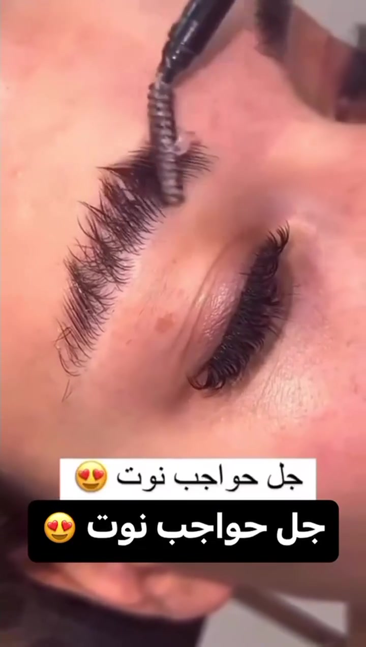 NOTE BROW MASTER WAX 
جل تثبيت الحواجب نوت ❤️
  يعمل على تثبيت و تكثيف الحاجب وملئه 💙
جل الحواجب الشفاف الجديد من نوت❤
BROW MASTER WAX
سريع الثبات🔥
ثباته لمدة طويلة🔥كما يغذي ويرطب الحاجب تركيبته خفيفة وغير مزعجة ❤️
مضاد للماء يبقى لمدة طويلة يستخدم قبل وضع جل الحاجب او قلم الحاجب
يحتوي على فرشاه تسهل من استخدامه يجب ترطيب الفرشاه قليلا قبل الاستخدام ويوضع كمية معتدلة

السعر 5 الاف
🚘 يوجد خدمة توصيل لجميع محافظات العراق ٤ الاف 🚘 #العراق #اكسبلور


**إذا كنت صاحب هذا الإعلان وتريد حذفه لأي سبب، رجاءا أرسل رسالة إلى الدعم الفني**