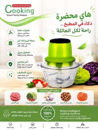 ثنينهم • للبيع • اجهزة