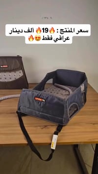 سرير سفر طفل • قابل للطي • جوانب شبك