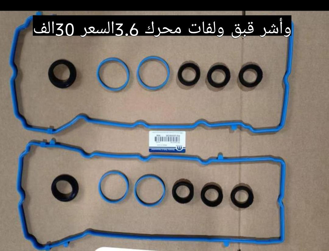 سلام عليكم
لدينا كافة قطع غيار السيارات الأمريكية 
صدر امامي وخلفي 
دبل امامي وخلفي
لجميع الموديلات
للاستفسار والححز الاتصال 
***********
يوجد توصيل
