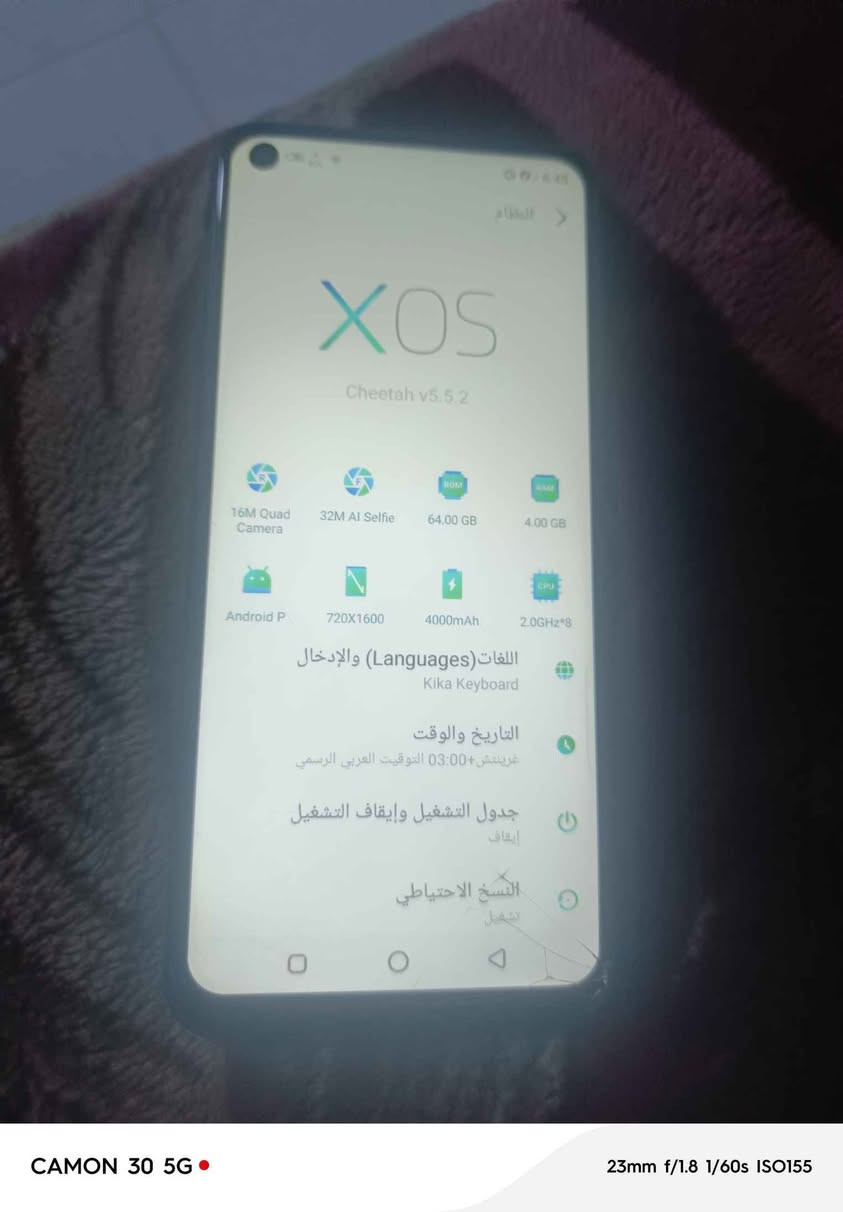 سلام عليكم ورحمة الله وبركاته
موبايل انفنكسs5 كما موضح بالصور بي فطور بل شاشة فقط الباقي شغال وسريعة بصمة الاصبع شغاله ذاكرته 64مكاني نجف حي الوفاء *********** النجف, العراق
