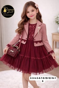 كسوة بناتية • مقاسات ٢-١٦ • أولاد فرج