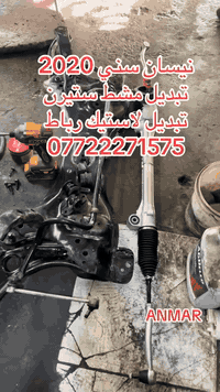 اتقان العمل والابداع فيه هوسر نجاحنا المتواصل #خدمات #انمار_لصيانه #ال...