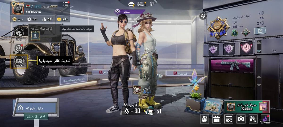 السلام عليكم حساب بوبجي للبيع 
مكاني كربلاء سعر 100


**إذا كنت صاحب هذا الإعلان وتريد حذفه لأي سبب، رجاءا أرسل رسالة إلى الدعم الفني**