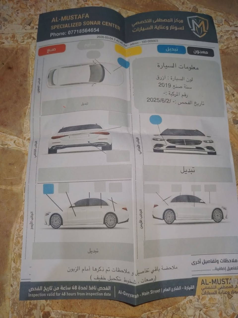 السيارة للبيع 2019 ماشية 170كيلو أربيل
الضرر بونيد والچاملق اليمين بدون دواخل ولا ارباگ
السعر 123$ وبيهة مجال بسيط
***********
