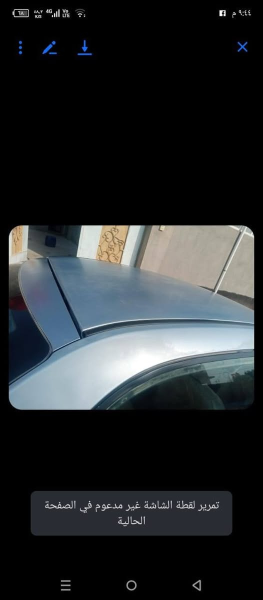 شيري فلاوين موديل 2013 رقم قادسيه الماني سنويه السنة 2030 هزه منافذه مكانه واسط سياره حلوه وناعمه كير مكينه كفاله تبريد فقط غاز شعندك مراوس نزل حسب القناعه


**إذا كنت صاحب هذا الإعلان وتريد حذفه لأي سبب، رجاءا أرسل رسالة إلى الدعم الفني**