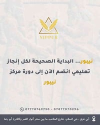 مراجعة نصف السنة • ابتدائية ومتوسطة • أبو غرق