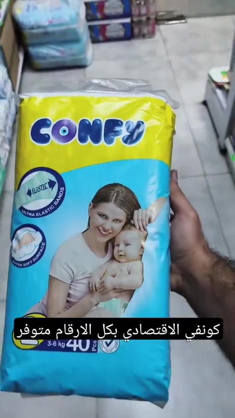 👶💙 كونفي الاقتصادي

جودة مميزة... وسعر اقتصادي يناسب كل عائلة 🌸

✔️ امتصاص جيد لساعات أطول
✔️ ملمس ناعم على بشرة الطفل
✔️ راحة وحماية طوال اليوم

متوفر الآن بجميع المقاسات ✨
للاستفسار أو الطلب راسلونا على الخاصاو الواتساب 📩 
*********** 📞
#لتل_هفن #حفاضات #بيبي #اطفال #بغداد #مستلزمات_اطفال
