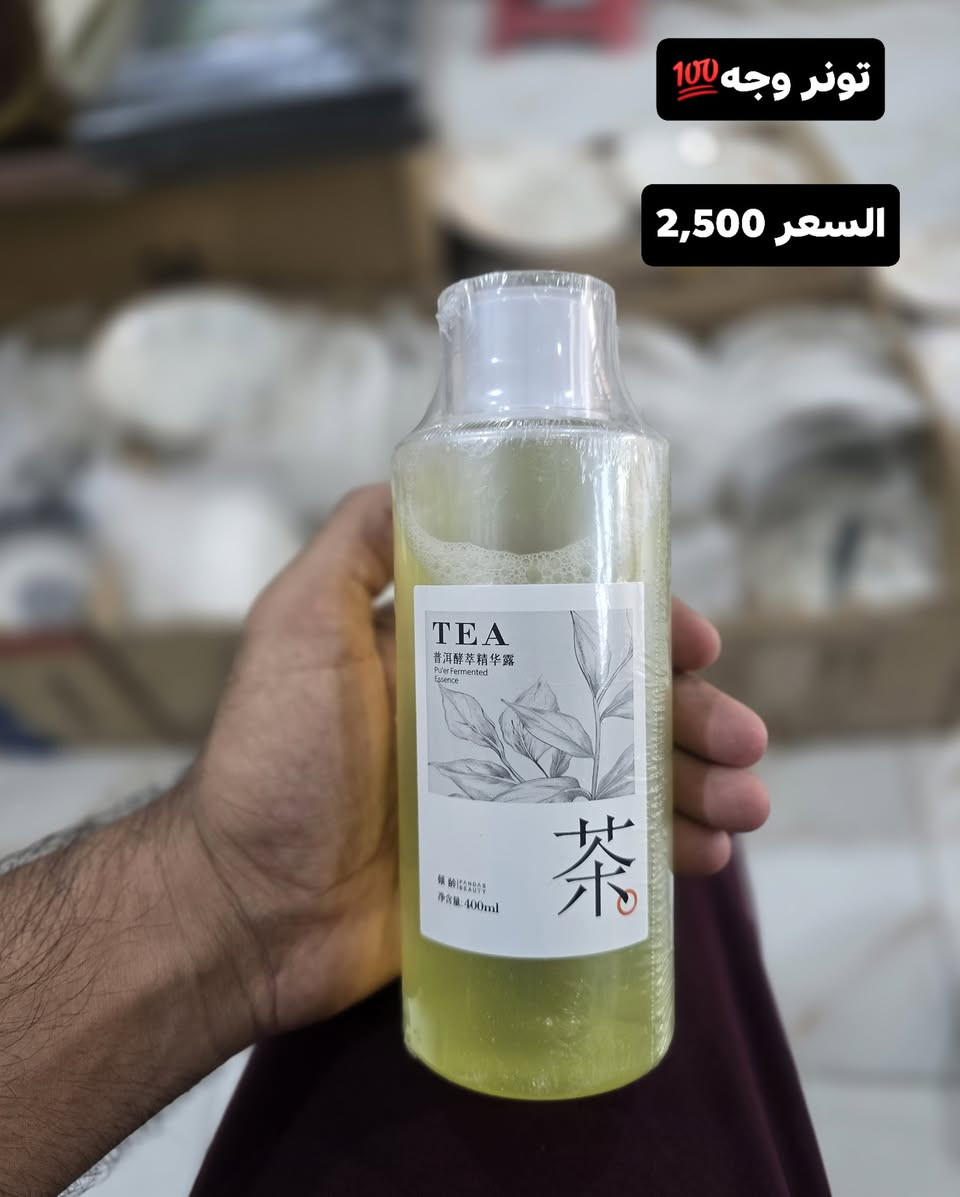 اللهم صلي على محمد وال محمد💎

 مواد تخص العناية بالبشرة والجسم💯

الاسعار مكتوبة ع كل قطعة💣

العنوان: الديوانية حي الوحدة  جامع القائم قرب تقاطع شارع الزهور

يوجد توصيل لجميع المحافظات


**إذا كنت صاحب هذا الإعلان وتريد حذفه لأي سبب، رجاءا أرسل رسالة إلى الدعم الفني**