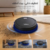 روبوت XM12 • تنظيف ومسح • هادئ