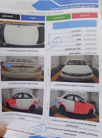 نيسان صني • ٢٠٠٨ • تحويل مباشر