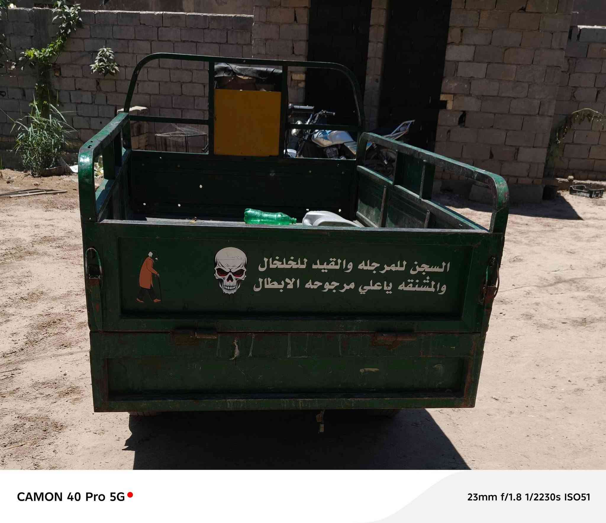 سلام عليكم
بدي مال ستوته البيع مال جمره
حصره تفصال وباب شغل علاء الهوفلي 
اصفاح مال 18
السعر اتصال على الرقم ***********
المكان اطوريج
