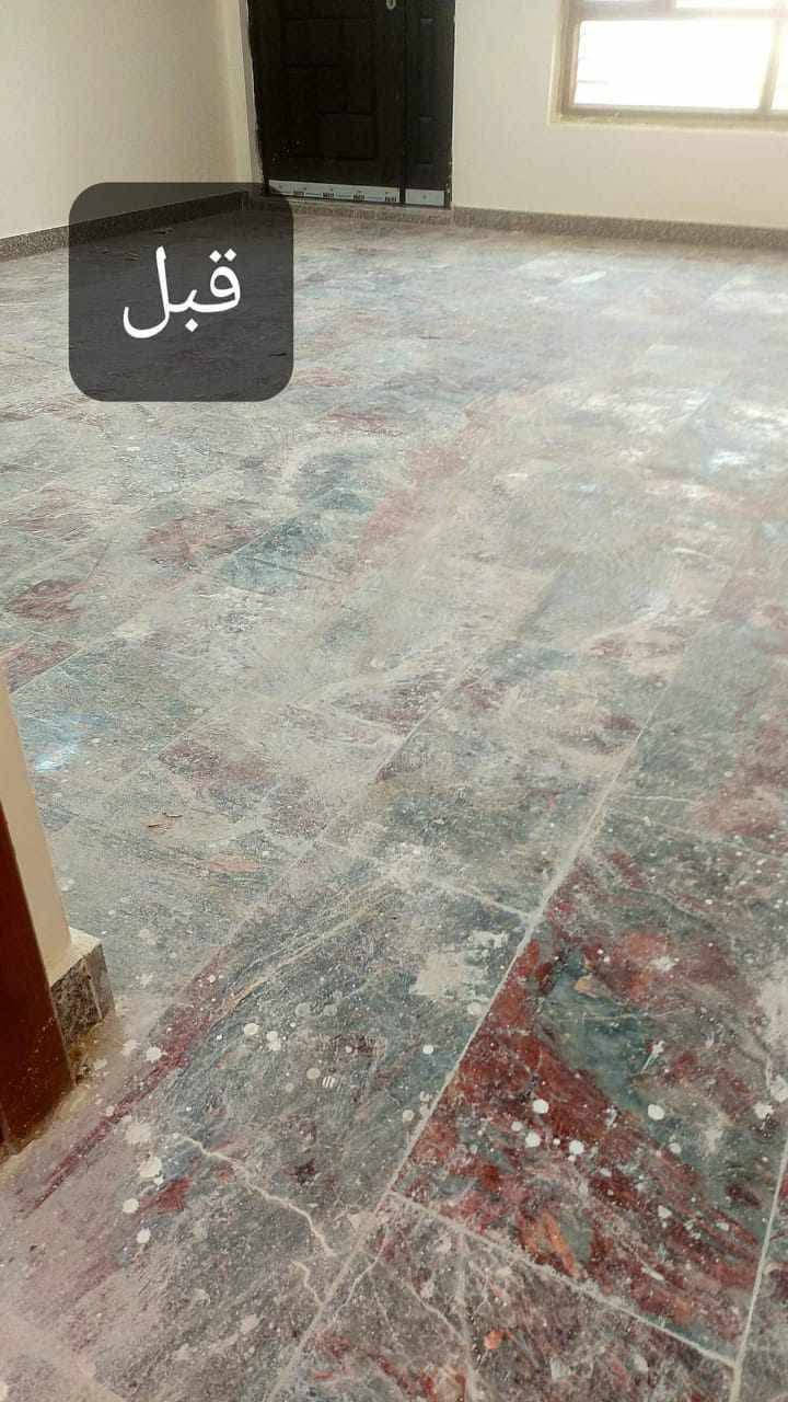 💫 وداعاً للأوساخ والبهتان... مرحباً بالبريق! 💫
هل تبحث عن أفضل خدمة جلي وتلميع للأرضيات في ذي قار؟ 🧐
خدماتنا تغطي:
• الأرضيات المرمرية 🧱
• أرضيات الكاشي والسيراميك 🛁
• الكرانيت والبورسلين 🛡️
نصل إليك أينما كنت! في ذي قار وكافة الأقضية التابعة لها.
للتواصل والاستفسار (يوجد واتساب):
*********** ❤❤❤❤😘👆👆👆 وتساب ناصرية, ذي قار
