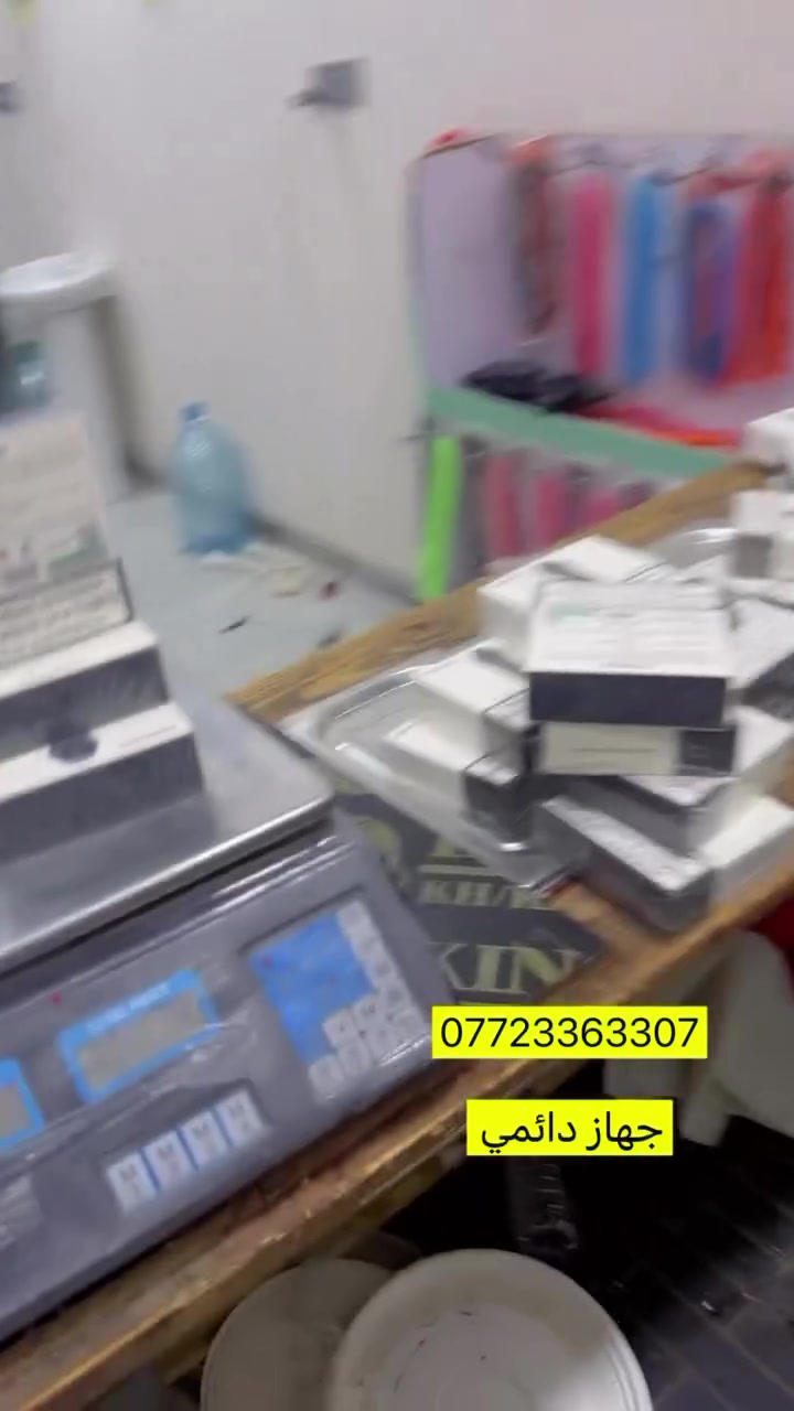 فيب جمهور


**إذا كنت صاحب هذا الإعلان وتريد حذفه لأي سبب، رجاءا أرسل رسالة إلى الدعم الفني**