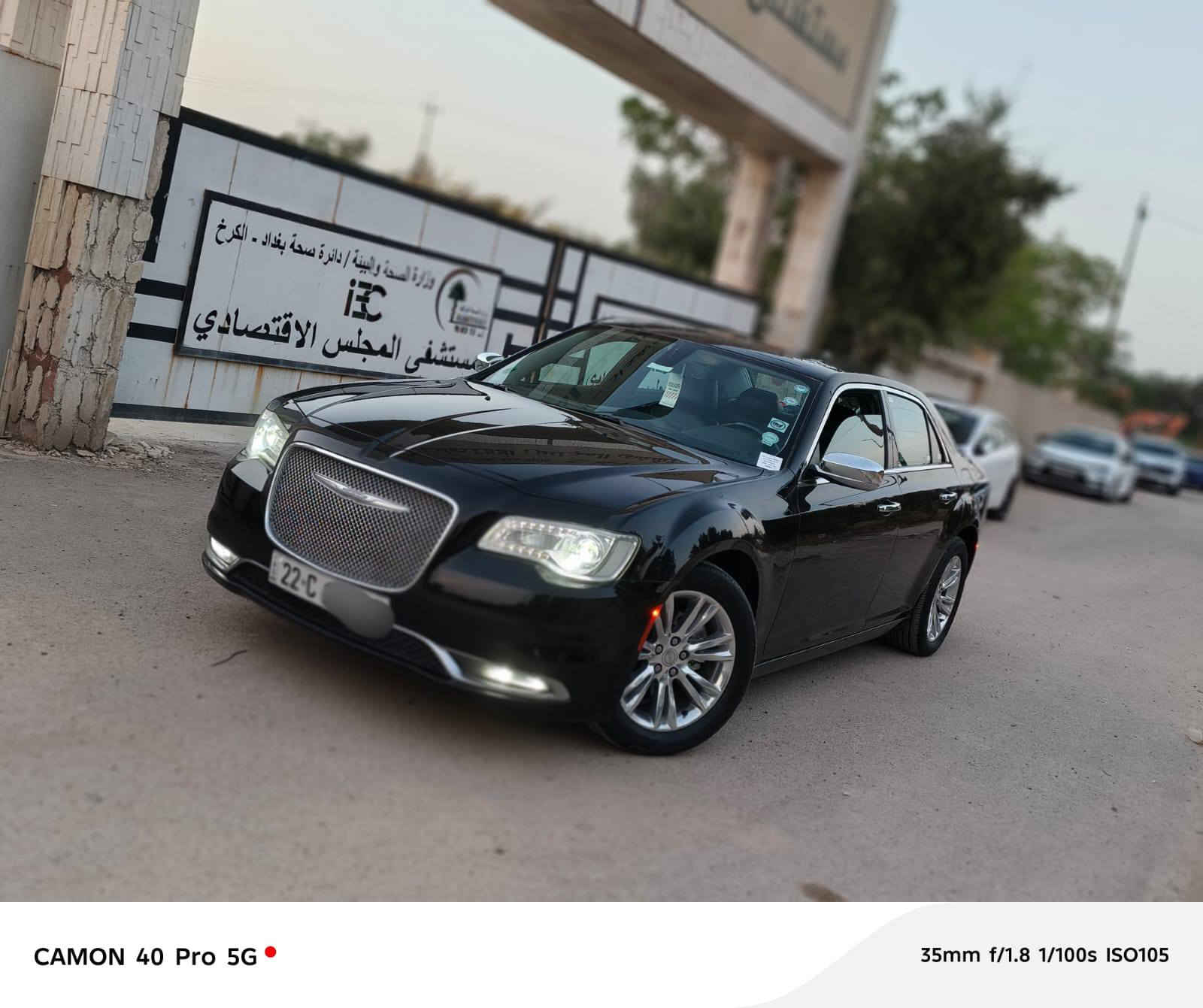 السلام عليكم
للبيع كرايسلر C300 اوباما 

2017 أصل ماشيه 97mi
هزه جديده 
رقم وسنويه بسمي 
رقم اربيل 
داخله كلين 

السياره جاهزه من كل نقص 

حداديه تخم تاير تدفئه تبريد كله جاهز

المواصفات/

كير ماوس 8 نمر

بانوراما قطعتين

تشغيل عن بعد

كشنات تدفئه تبريد

كشنات كهرباء جلد اسود

لايت زينون عدسه

شاشه كبيره تدعم كاربلي

بصمه تشغيل وأبواب

خزن ميموري

كامرا خلفيه

ستيرن كهرباء

تبريد قطعتين

تحكم ستيرن جهتين مع مثبت سرعه

مري كهرباء

برده خلفيه كهرباء

ويل18 بلادي

باقي المواصفات معروفه

السياره جاهزه ربع ما تصرف عليها ومال جناي 

سعر  220$ وبيه مجال 
الهاتف   ***********
المكان     بغداد
