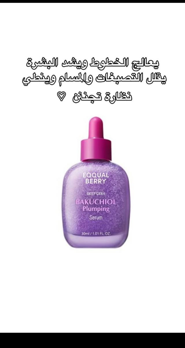 حجز والاستفسار انستا hm7670387
او تيك توكlami__store يوجد توصيل


**إذا كنت صاحب هذا الإعلان وتريد حذفه لأي سبب، رجاءا أرسل رسالة إلى الدعم الفني**