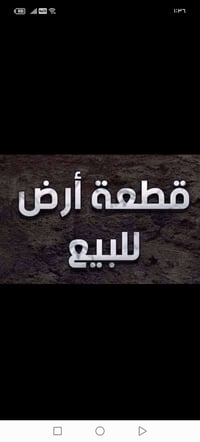 قطعة ارض • حي الاسرئ • ١٠٠م