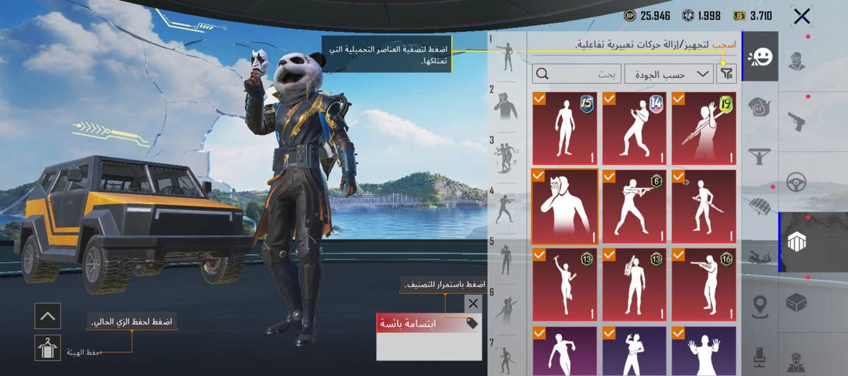 حساب ببجي مستوا 77 امفور جوكر لفل 5)برصيد اسيا سعر خاص متواجده


**إذا كنت صاحب هذا الإعلان وتريد حذفه لأي سبب، رجاءا أرسل رسالة إلى الدعم الفني**