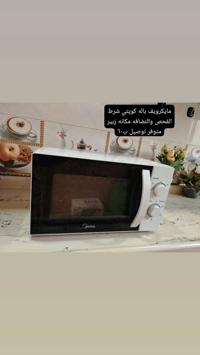 طباخ فريش مصري بوري شرط الفحص وبرادات كويتيه بلاد شرط الفحص والنضافه مكانهم زبير متوفر توصيل الأسعار والتفاصيل داخل الصور اي استفسار خاص *********** الزبير, البصرة
