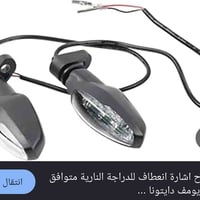 ٩ قطع • قطع غيار • متوفر