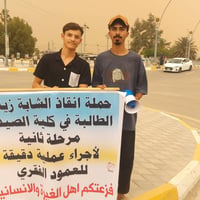 من يقرض الله قرضا حسنا فيضاعفه له يشهد الله ورسوله على كلامي هذا  امس ...