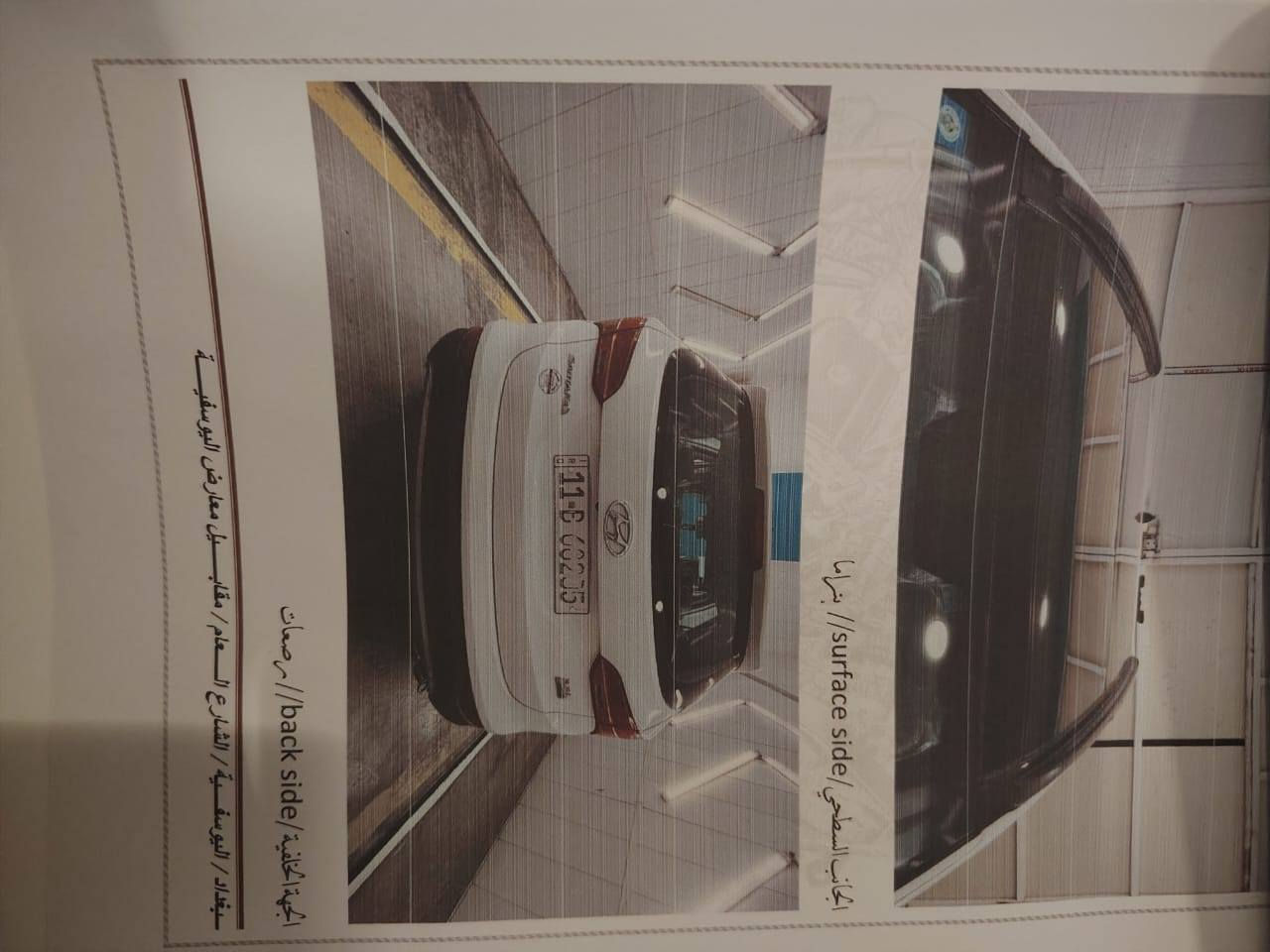 من رخصة الادمن المحترم للبيع او للمراو س باحدث سنتافيا ٢٠١٣ الشكل الجديد باسمي فول مواصفات رقم بغداد انكليزي باسمي السعر ١٦٠ وبيهه مجال للاستفسار الاتصال على الرقم ***********
